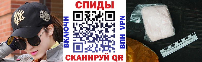АМФ Premium  Купить  Глазов 