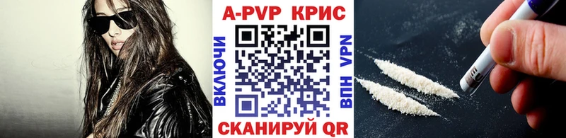 Альфа ПВП СК Глазов
