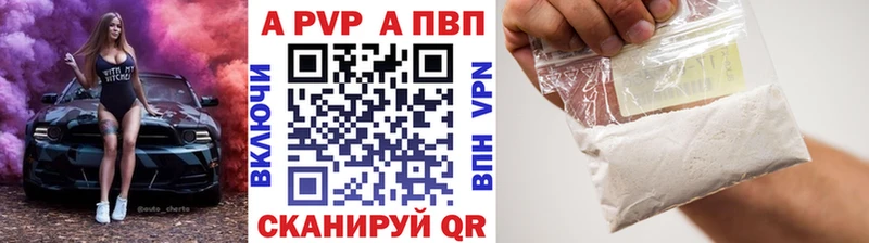 Альфа ПВП крисы CK  Купить  Глазов 