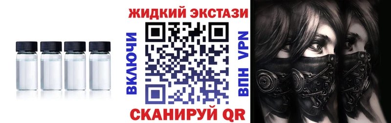 Купить закладки  Глазов  Бутират BDO 33% 