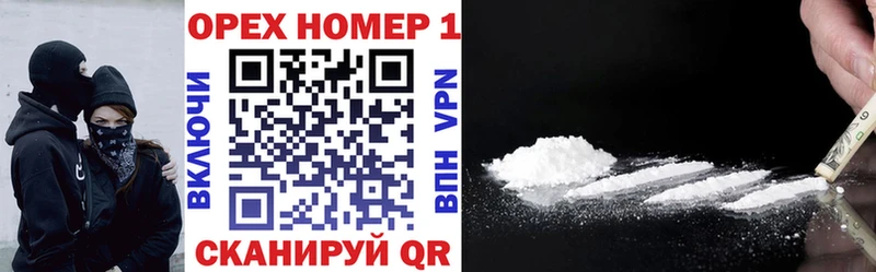 Купить где  Глазов  КОКАИН Колумбийский 