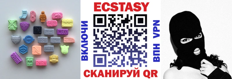 Купить  Глазов  Ecstasy диски 