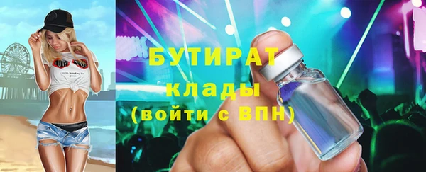 гидра Касимов