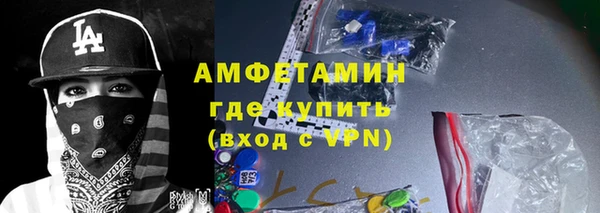 гидра Касимов