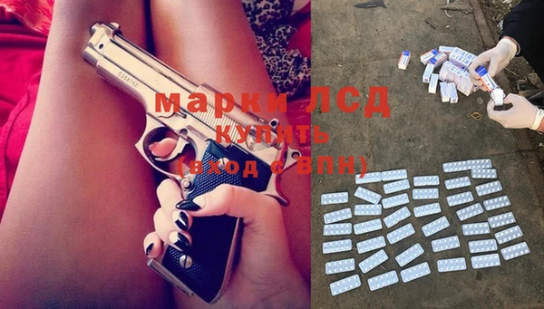 гидра Касимов
