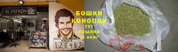 бошки Карталы