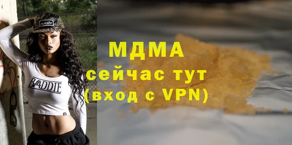 гидра Касимов