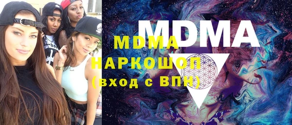бошки Карталы