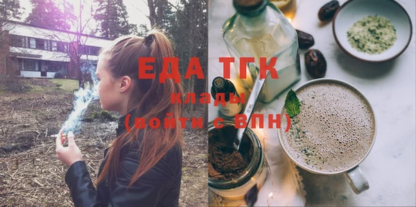 бошки Карталы
