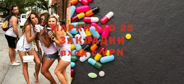 бошки Карталы