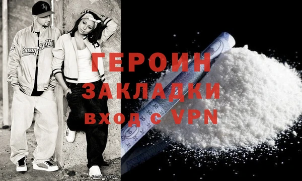 гидра Касимов