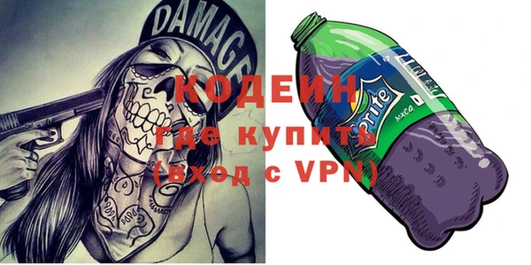 гидра Касимов