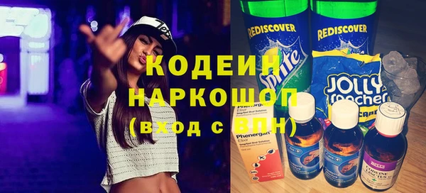 бошки Карталы