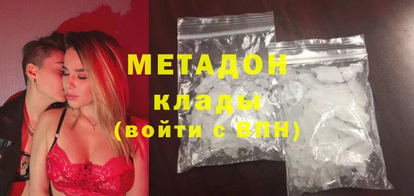 гидра Касимов