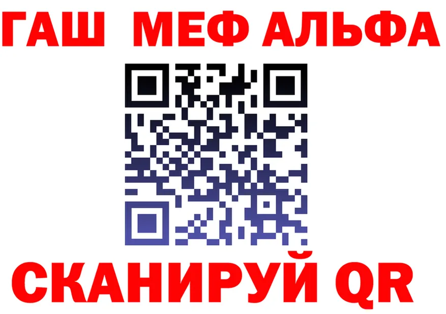 АМФ VHQ ссылка маркетплейс МЕГА Глазов