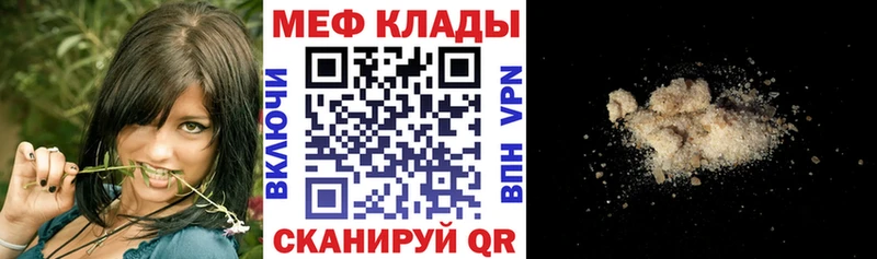 МЯУ-МЯУ мука  Купить  Глазов 