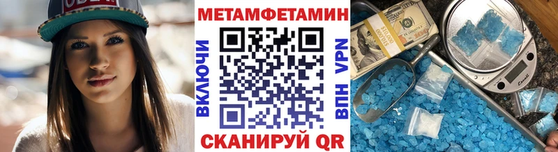 Купить  Глазов  МЕТАМФЕТАМИН винт 