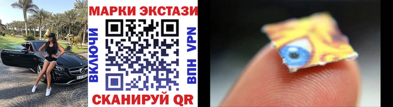 Марки 25I-NBOMe 1,8мг  Купить где  Глазов 