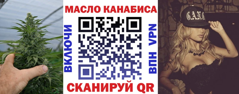 Дистиллят ТГК THC oil Глазов