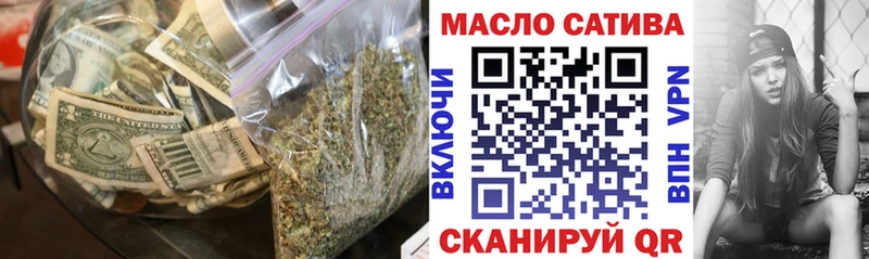 Дистиллят ТГК вейп  Купить где  Глазов 